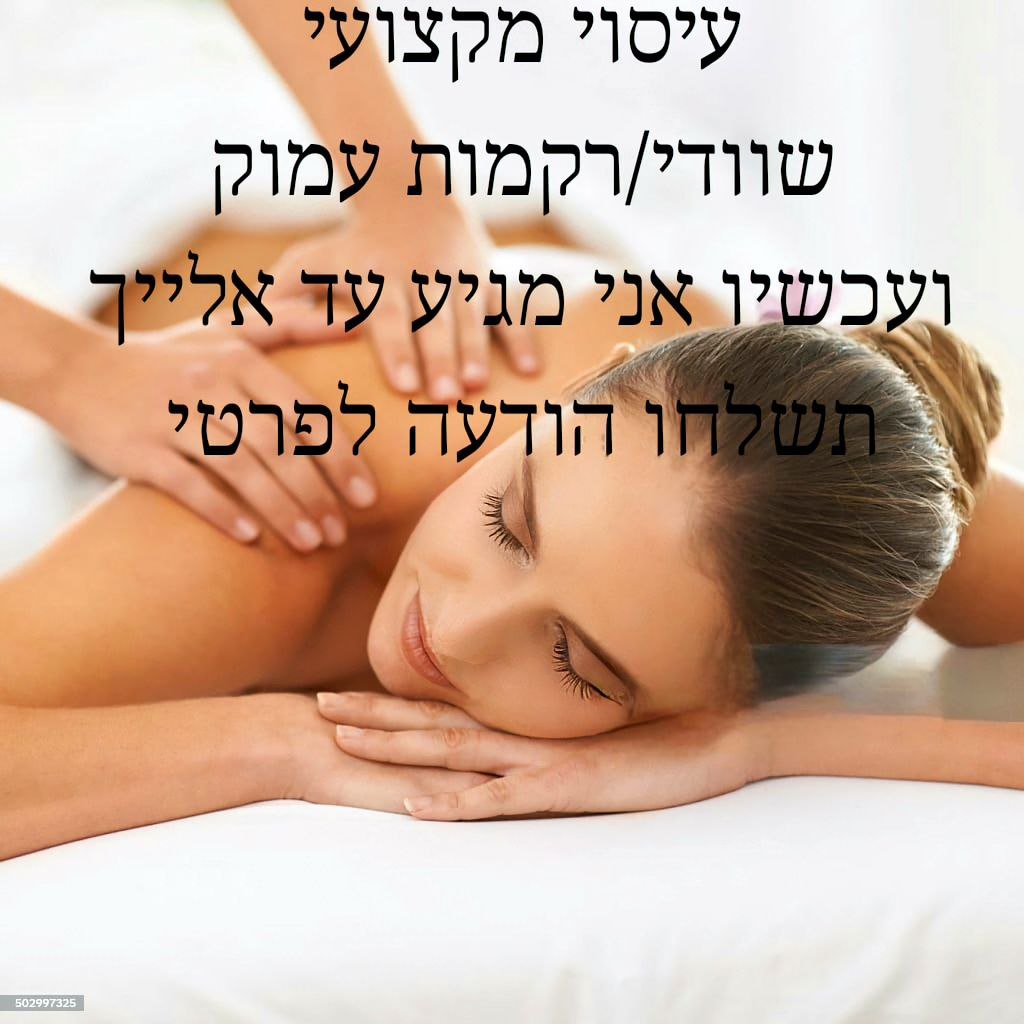 ליאור בכר 