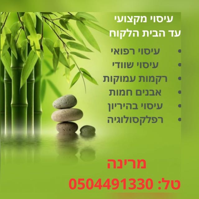 מרינה קוסאי